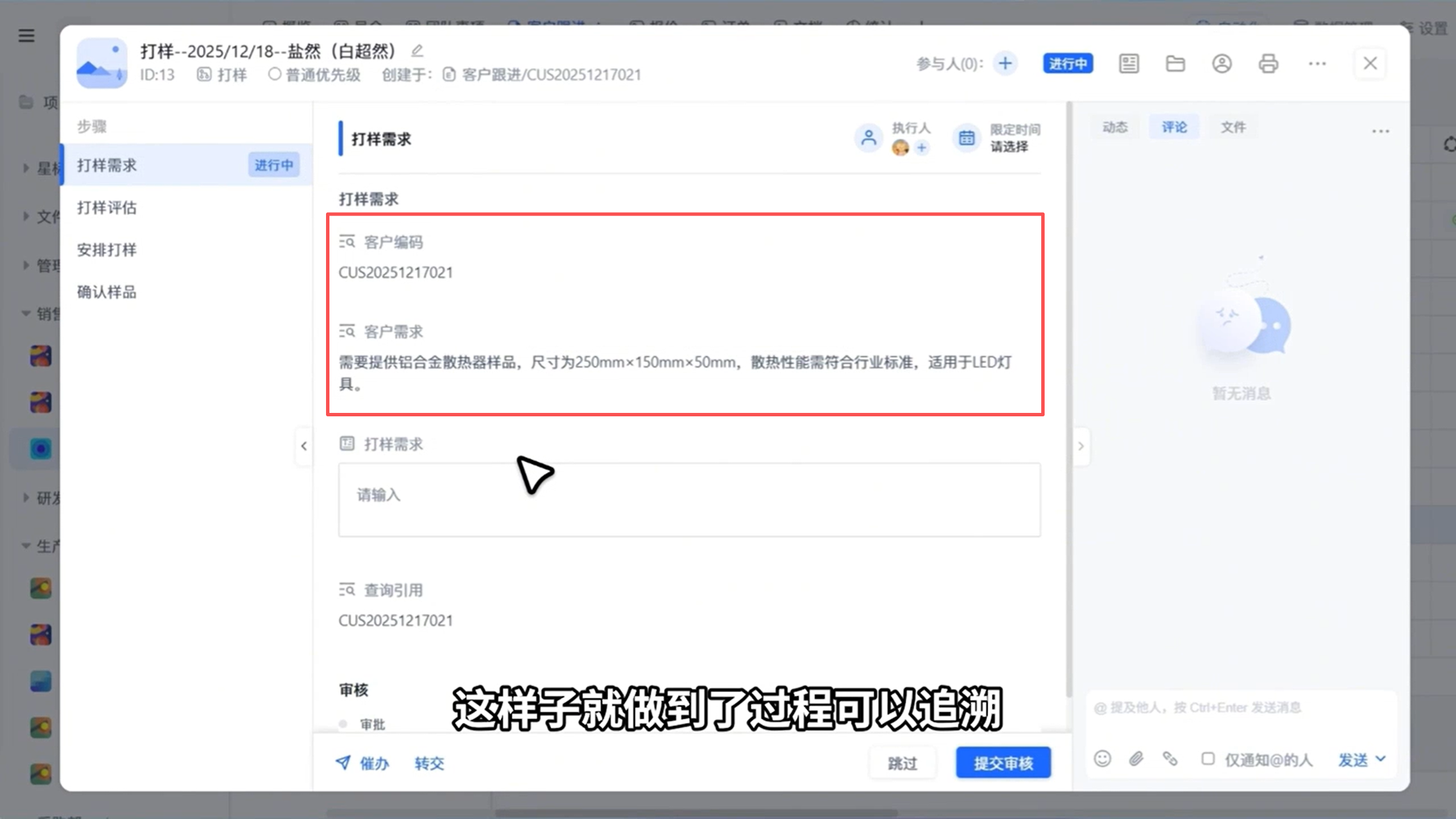 1784788656251032.png 图片19.png