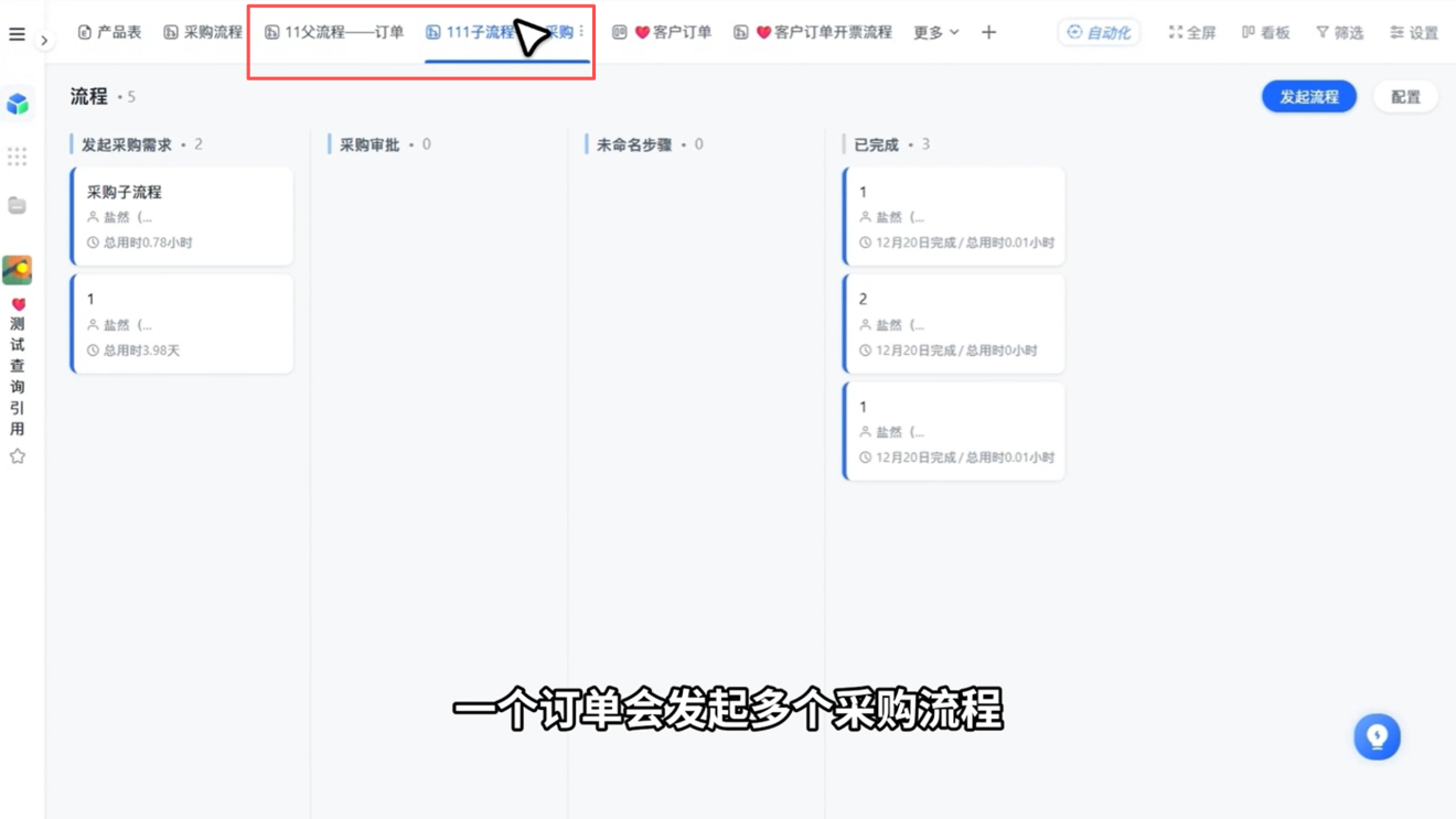 1785124635420296.png 图片2.png