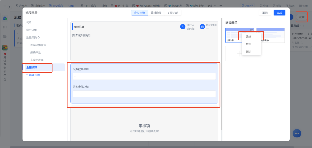 1785124668809079.png 图片4.png