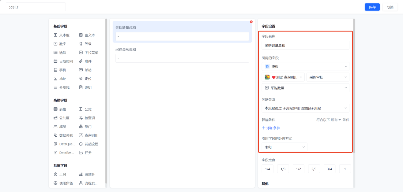 1785124674403321.png 图片5.png