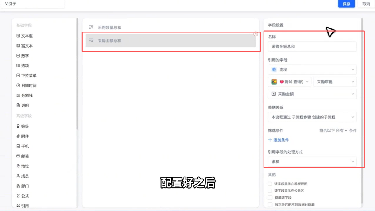 1785124679639844.png 图片6.png