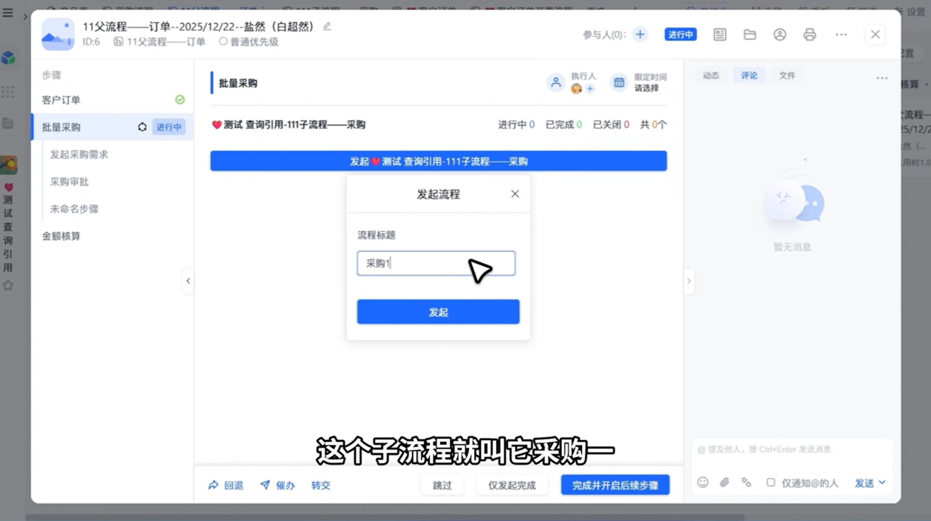 1785124696594812.png 图片7.png