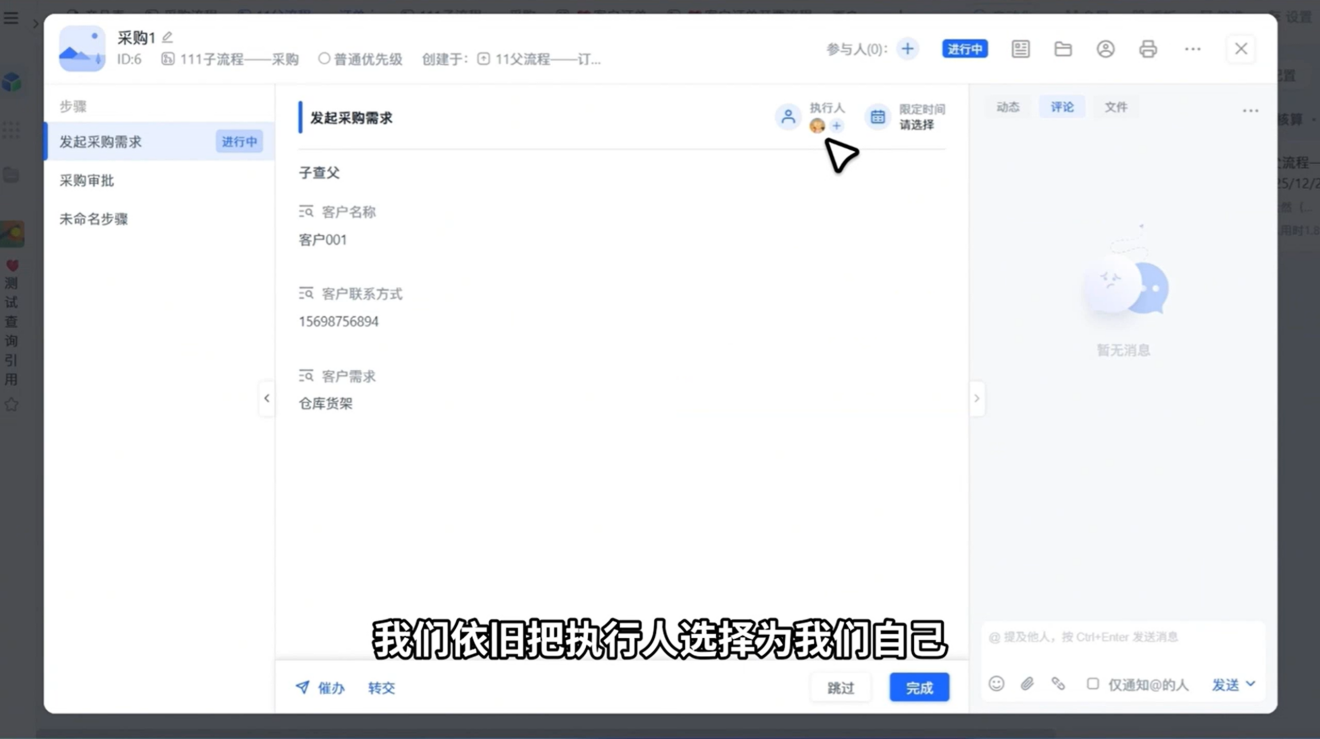 1785124703955137.png 图片8.png