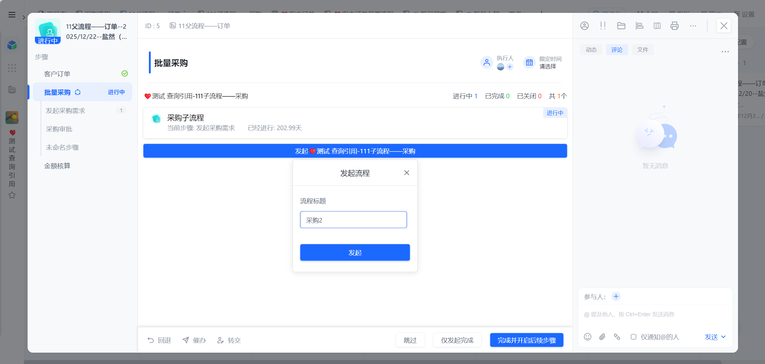 1785124716562850.png 图片10.png