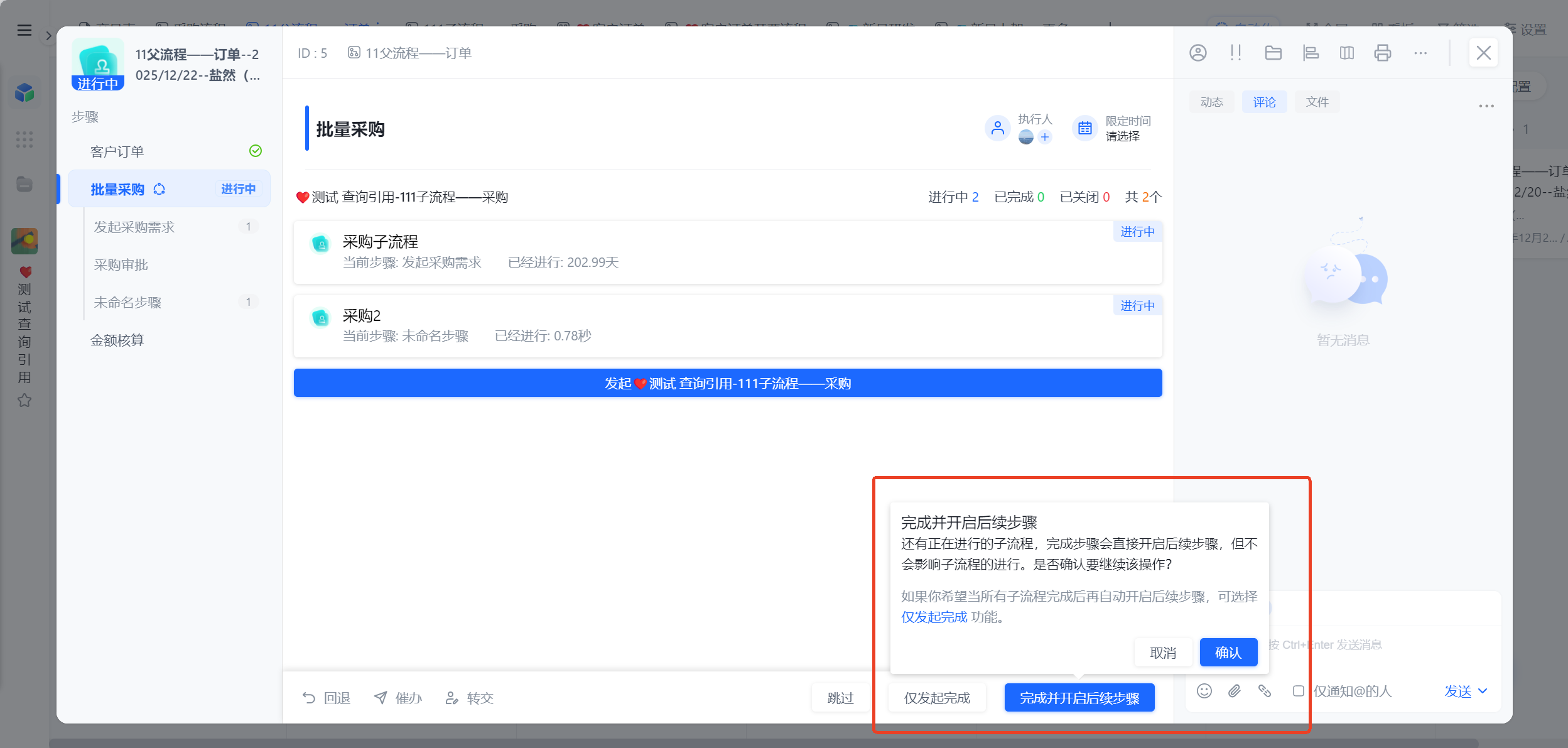 1785125919116165.png 图片12.png