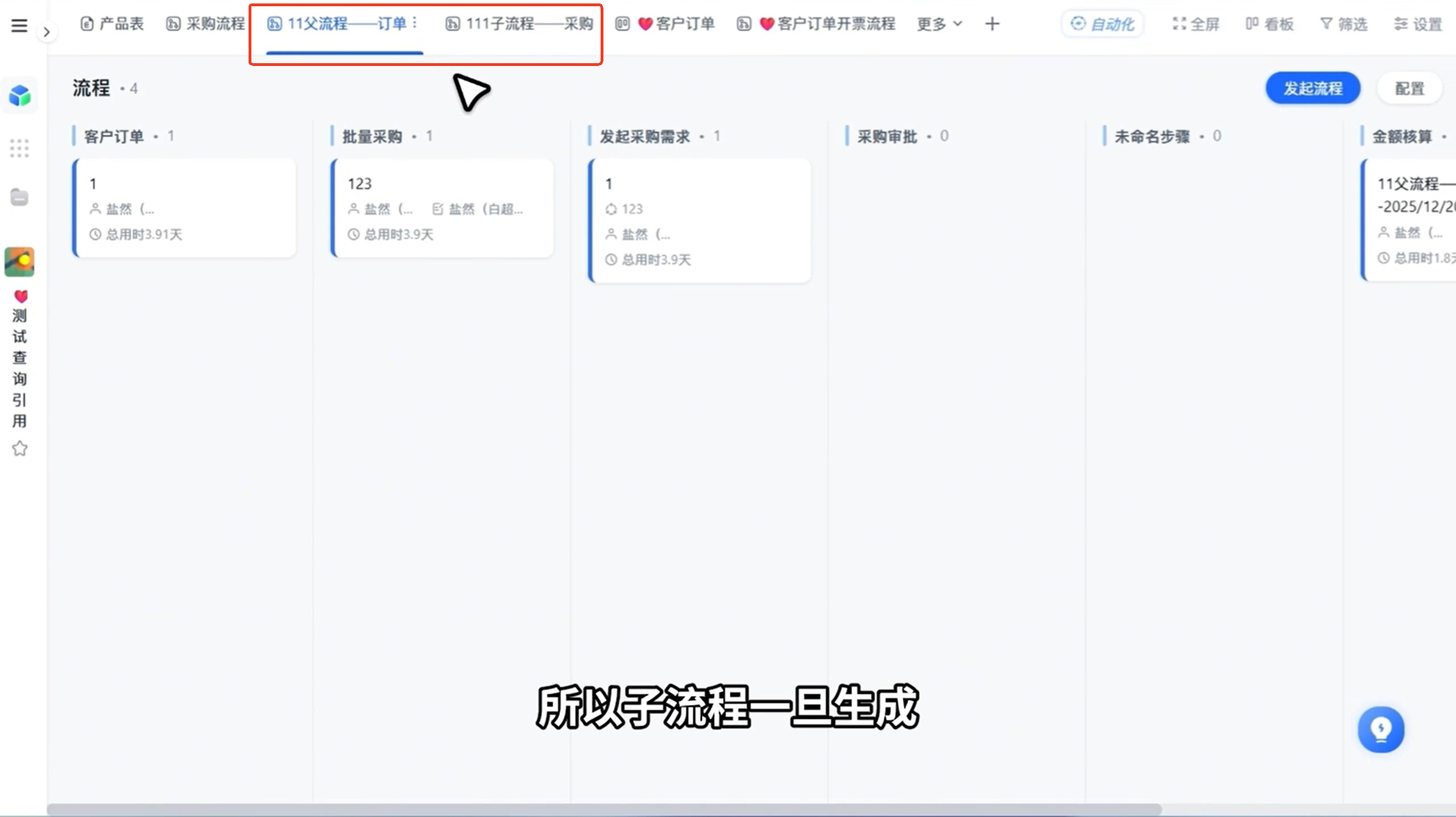 1785126412238040.png 图片16.png