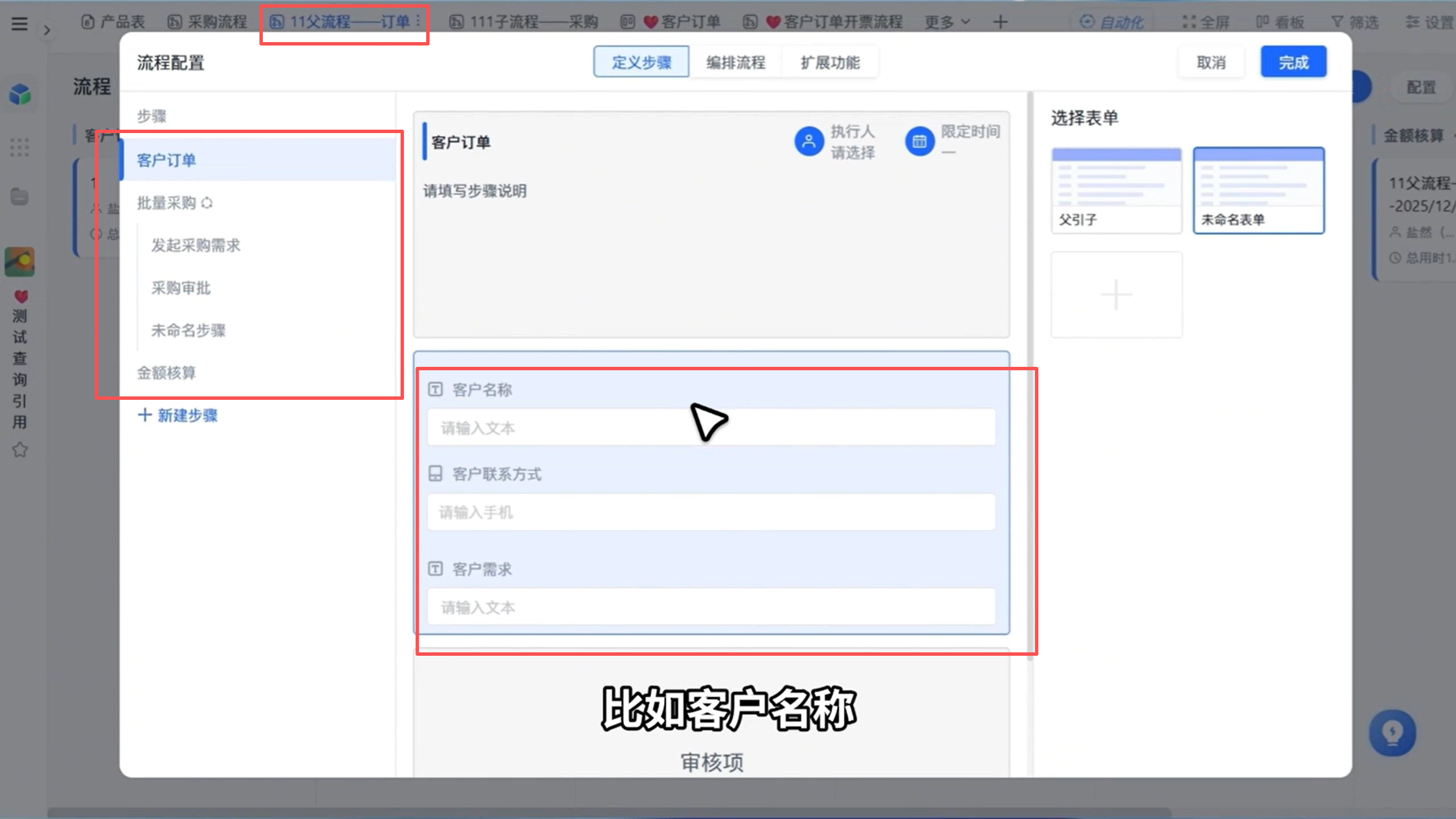 1785126421629735.png 图片17.png