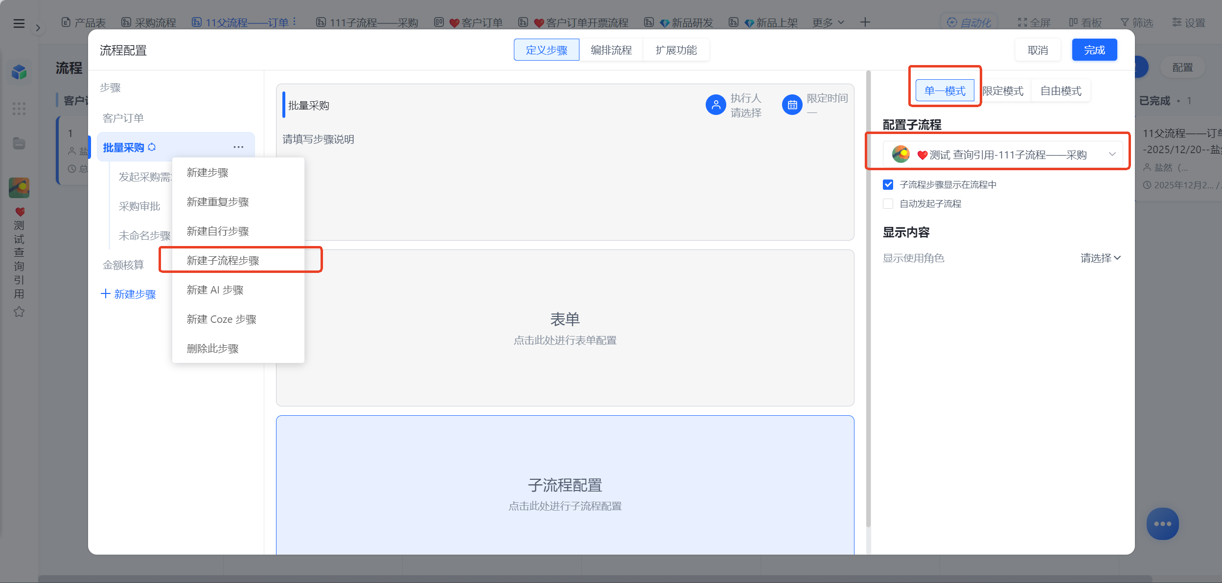 1785126434719074.png 图片18.png
