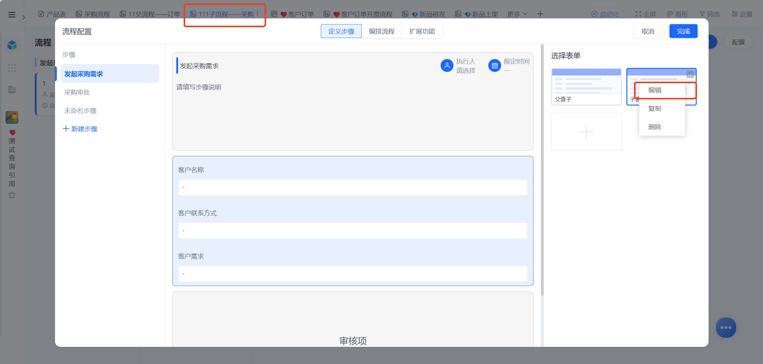 1785126470784190.png 图片19.png