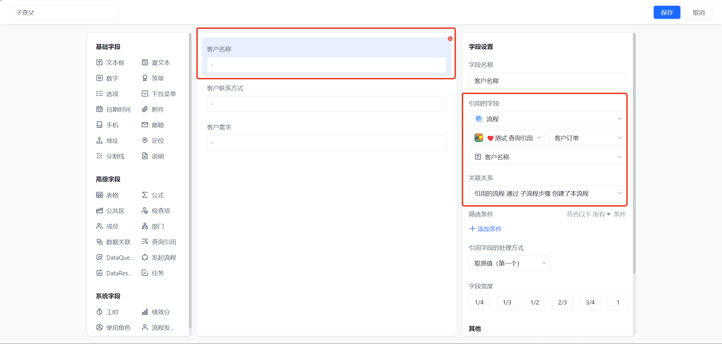 1785126477848335.png 图片20.png