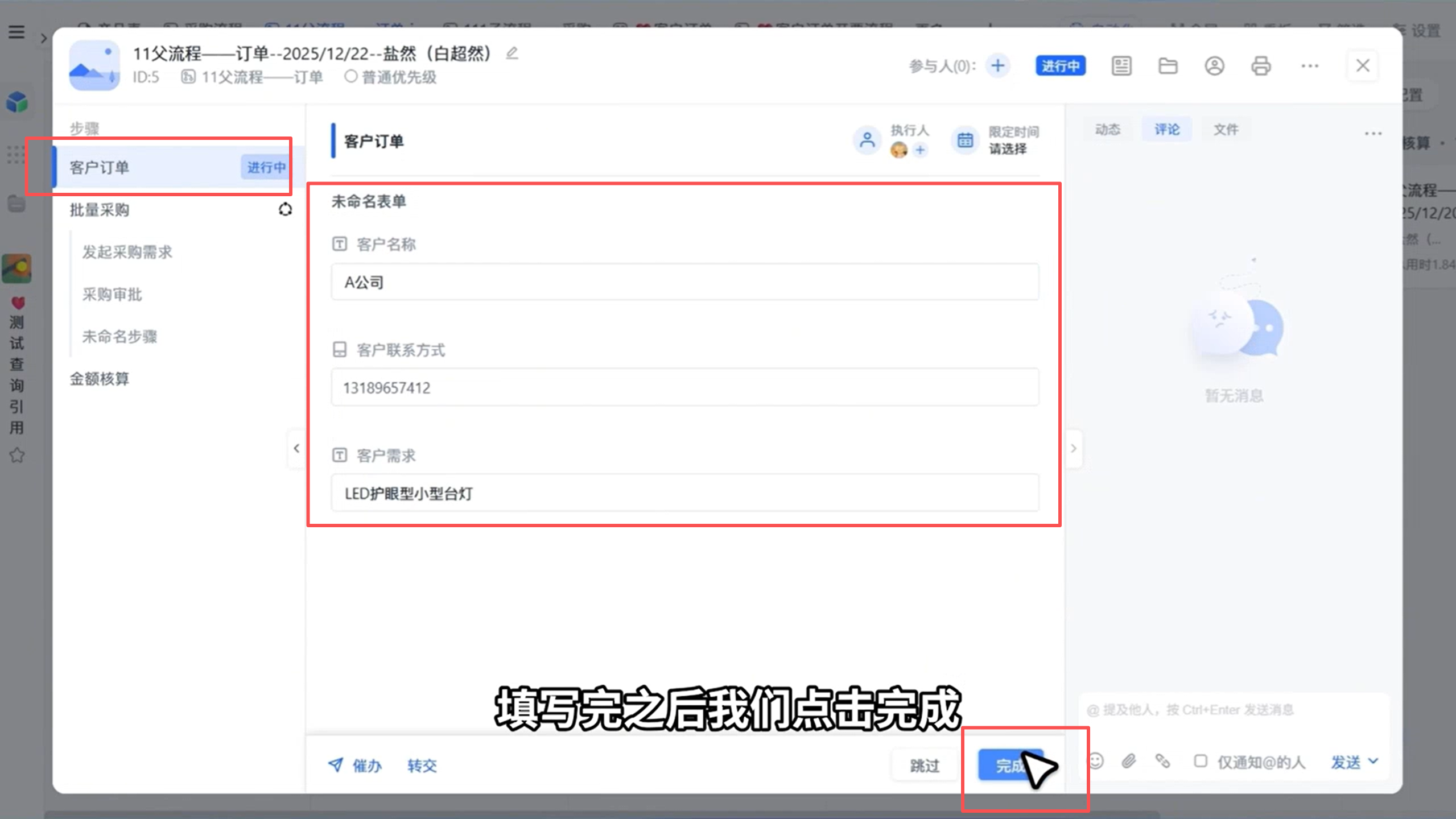 1785126503142545.png 图片21.png