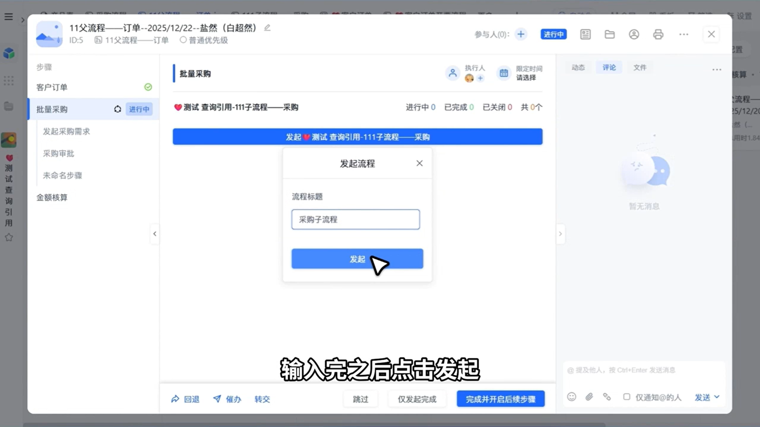 1785126510943220.png 图片22.png
