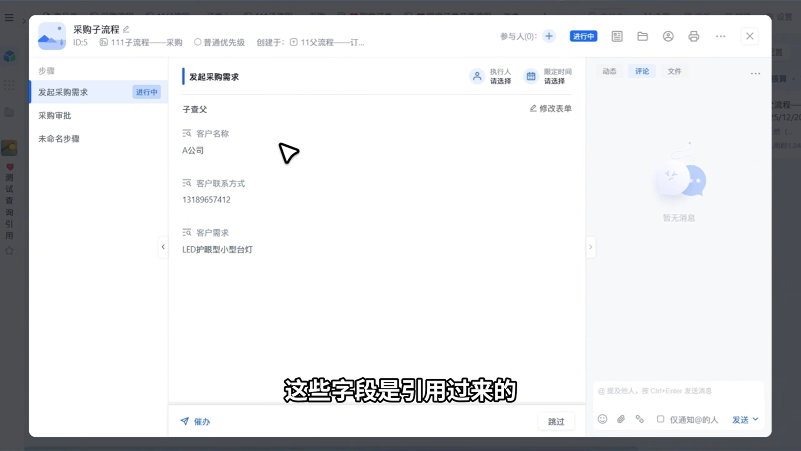 1785126515679412.png 图片23.png