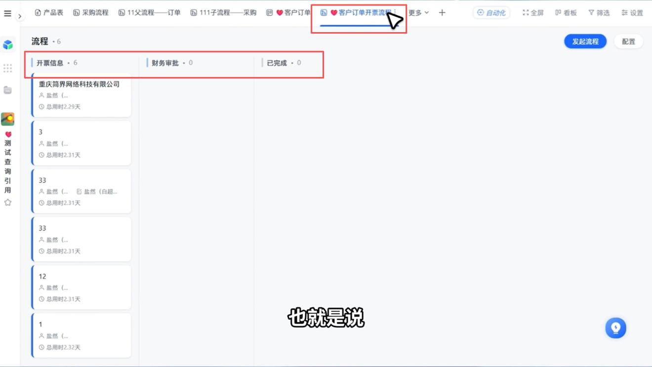 1785132834102016.png 图片26.png