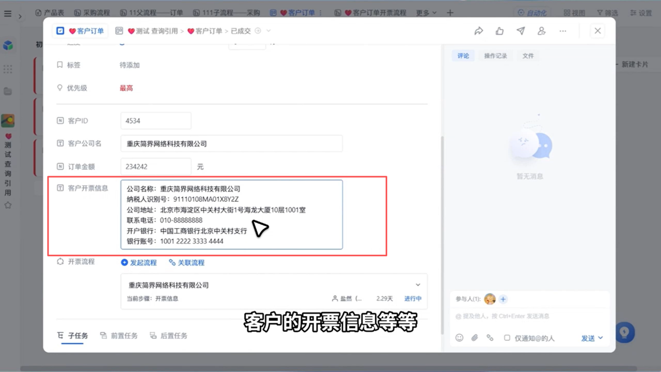 1785132841735852.png 图片27.png