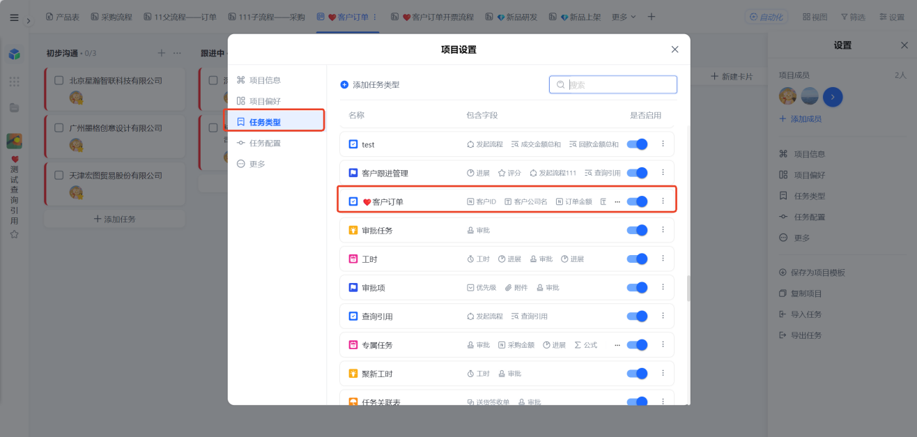 1785132912524891.png 图片29.png