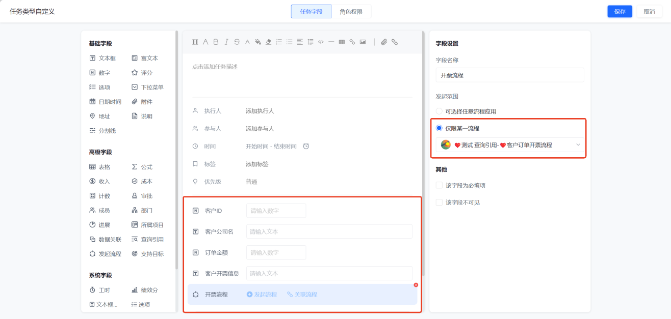 1785132923858420.png 图片30.png