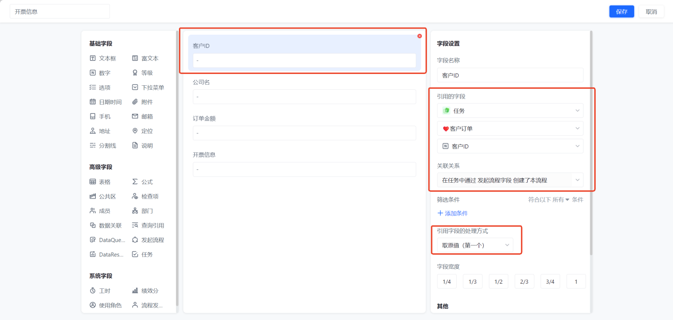 1785132974737782.png 图片32.png