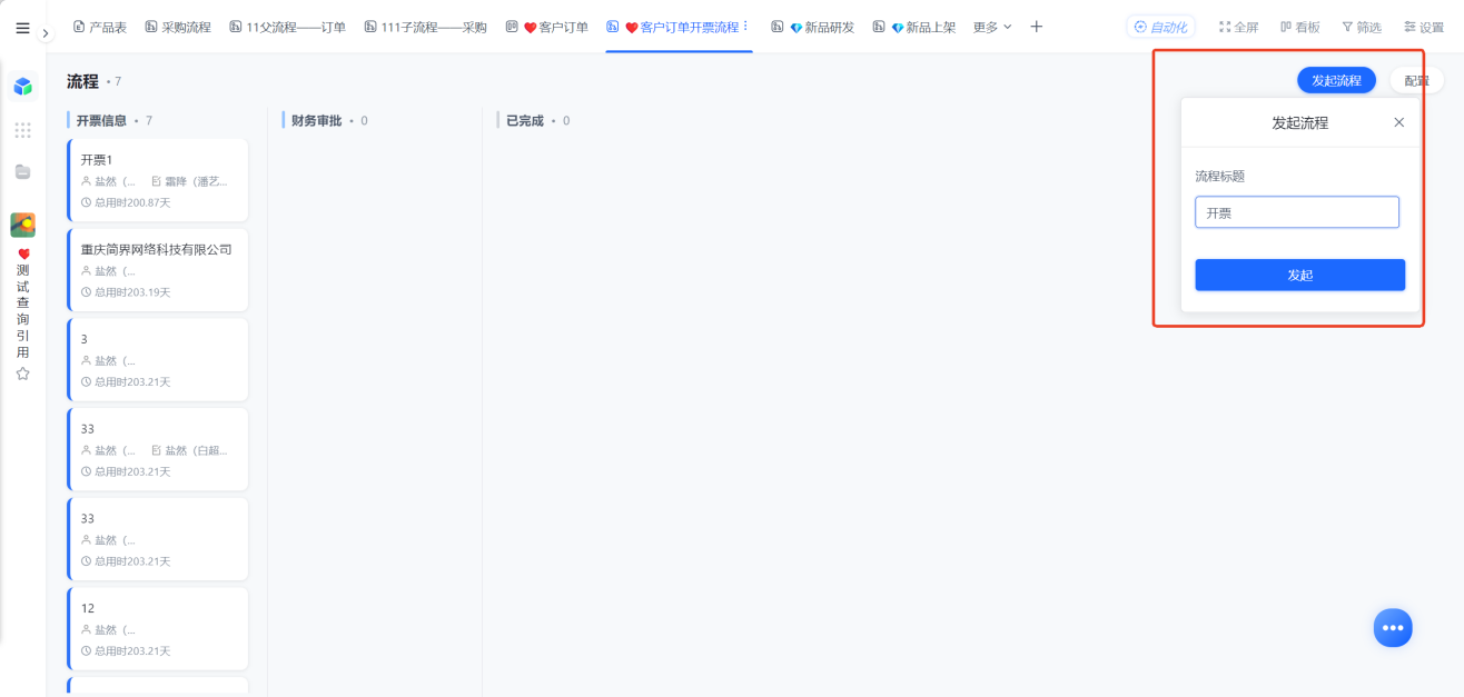 1785132987382734.png 图片33.png