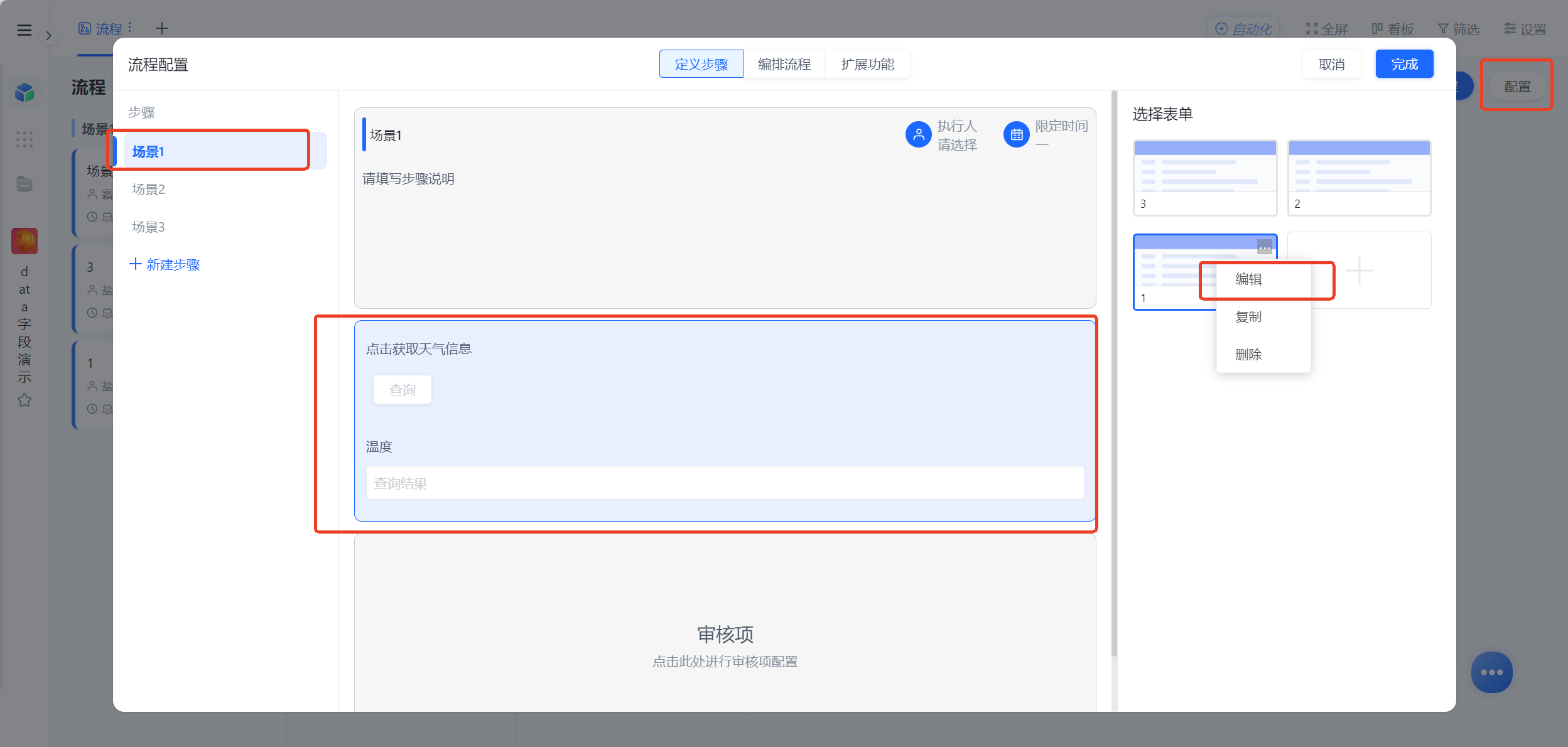 1785292218387632.png 图片2.png