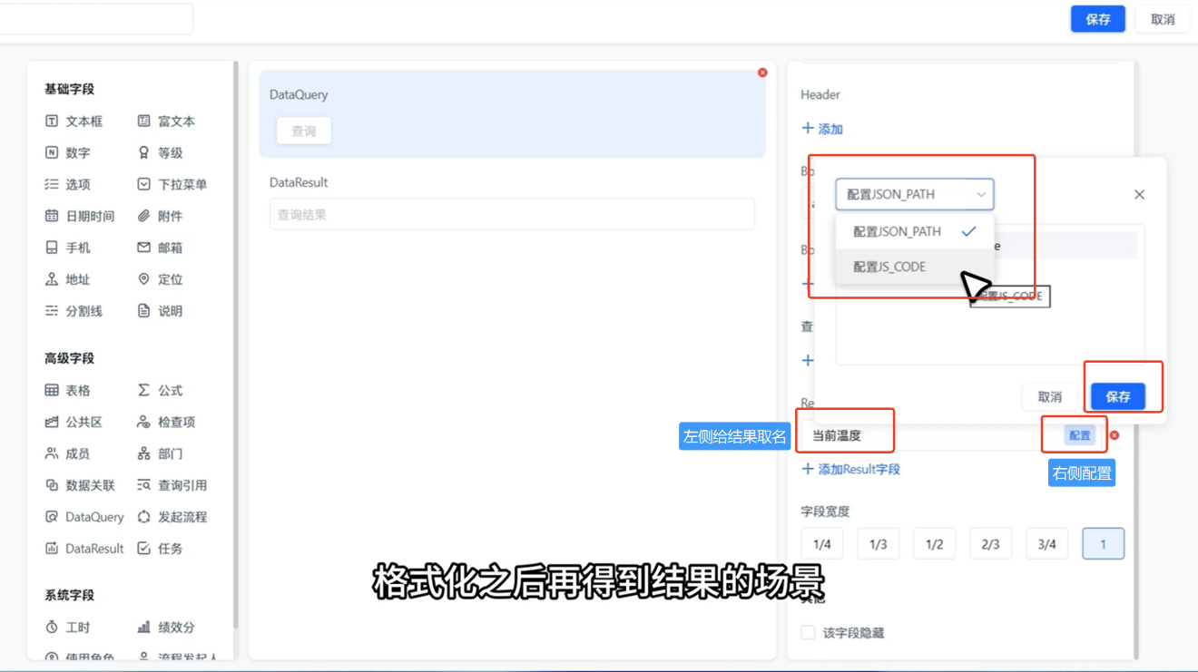 1785292279518246.png 图片7.png