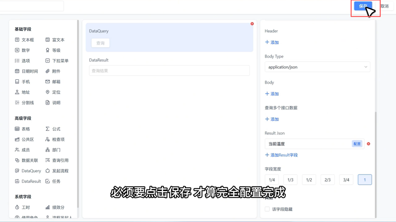 1785292285919830.png 图片8.png