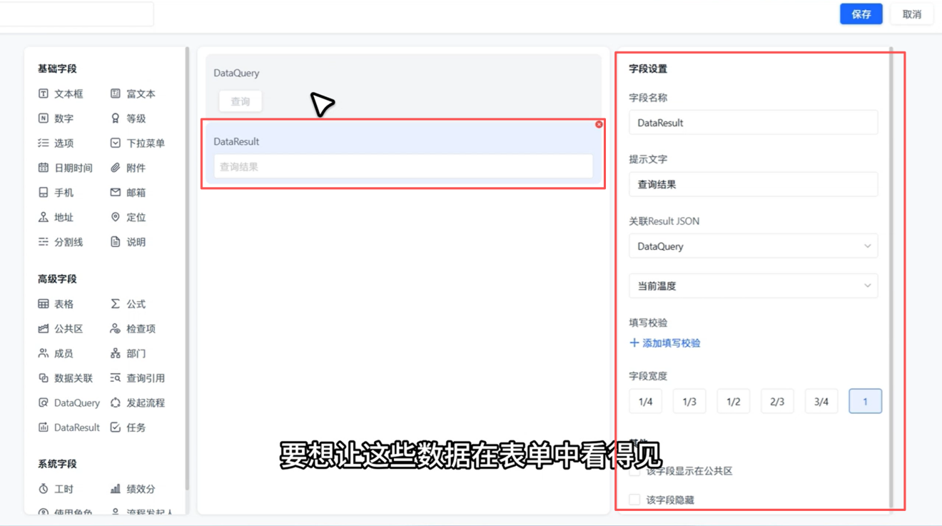 1785292331109110.png 图片9.png