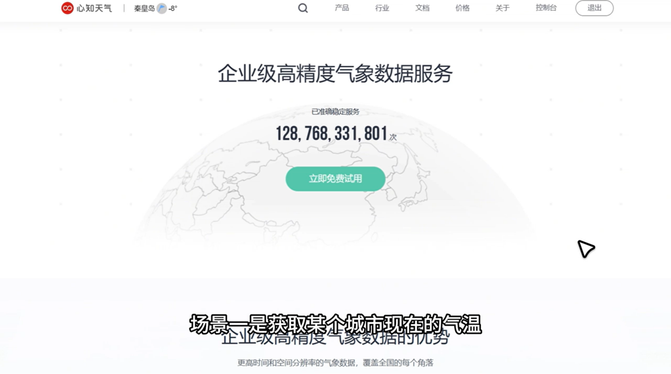 1785292366187534.png 图片10.png