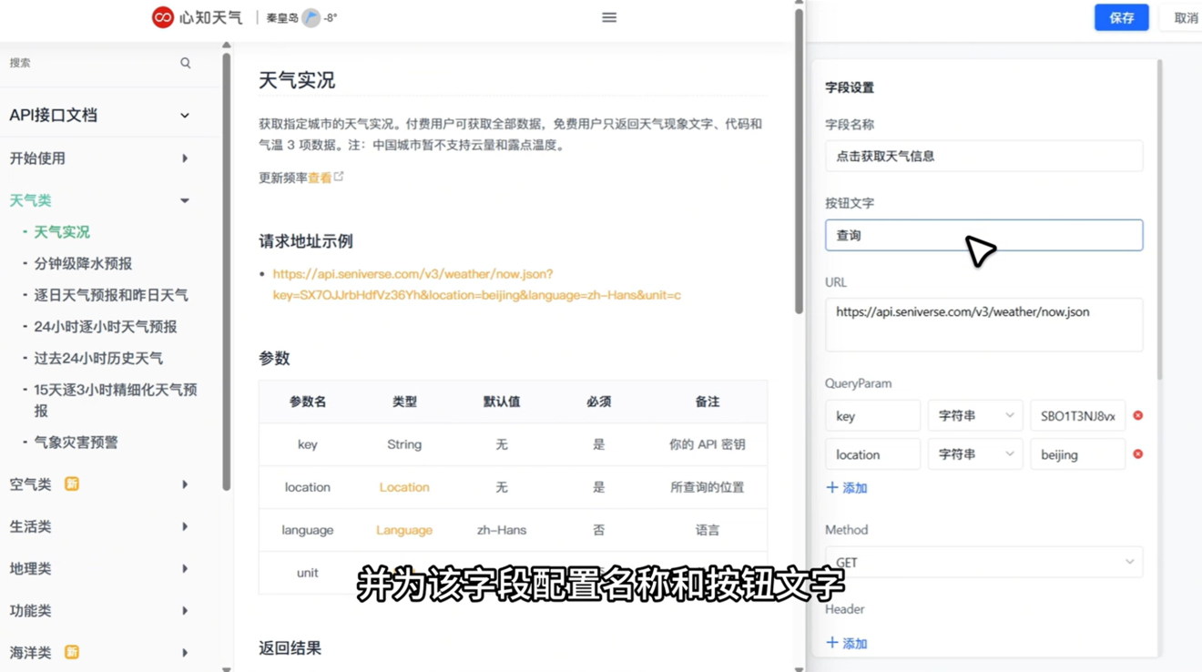 1785292373694680.png 图片11.png