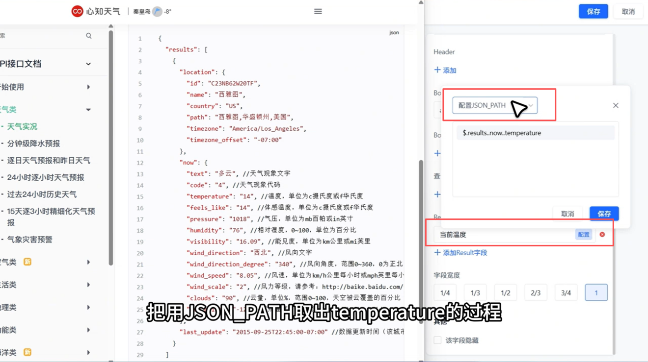 1785292380202066.png 图片12.png