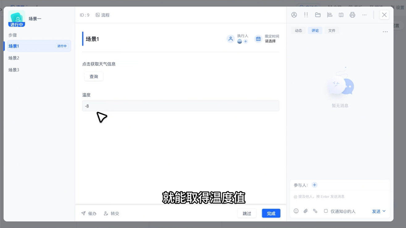 1785292394202305.png 图片14.png