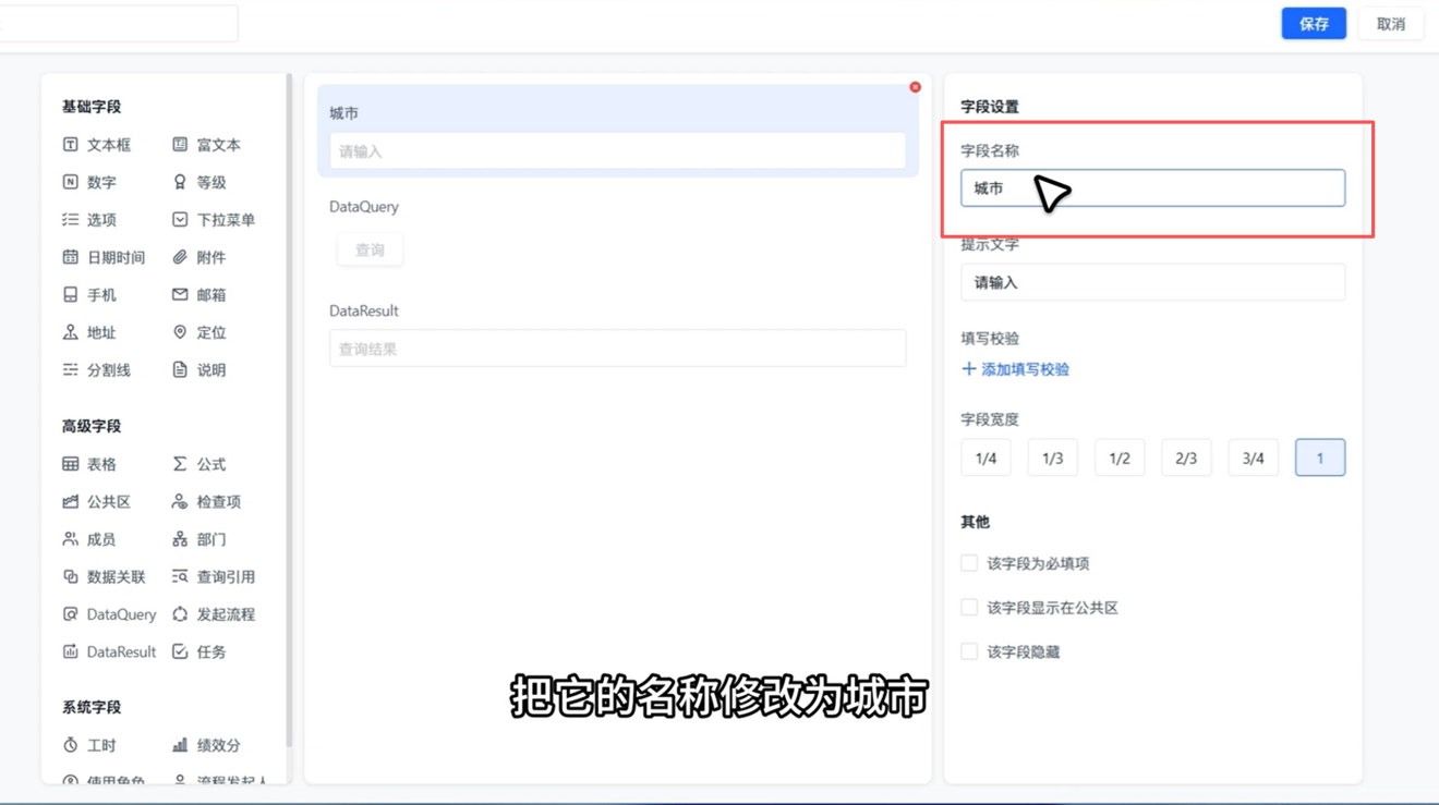1785292573718753.png 图片15.png