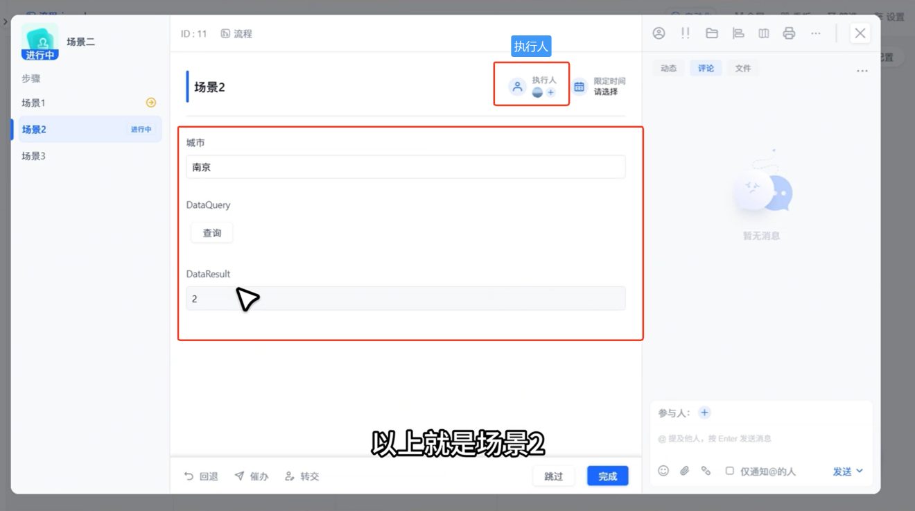 1785292588959264.png 图片17.png