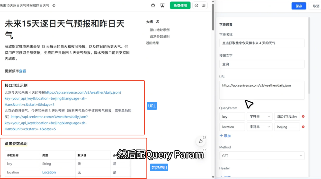 1785292599628107.png 图片18.png