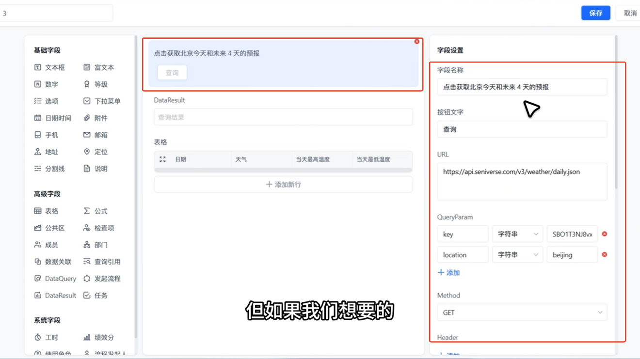 1785292912926867.png 图片19.png