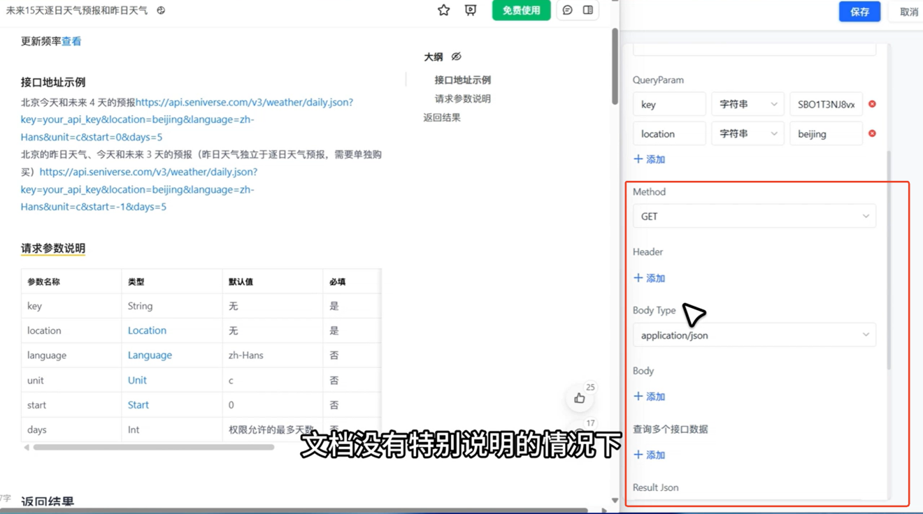 1785292918578228.png 图片20.png
