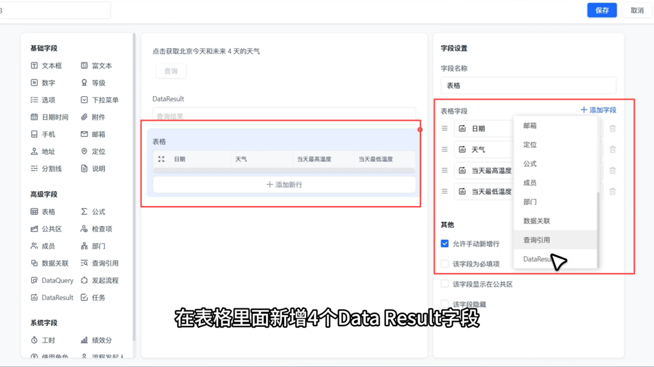 1785292931429356.png 图片22.png