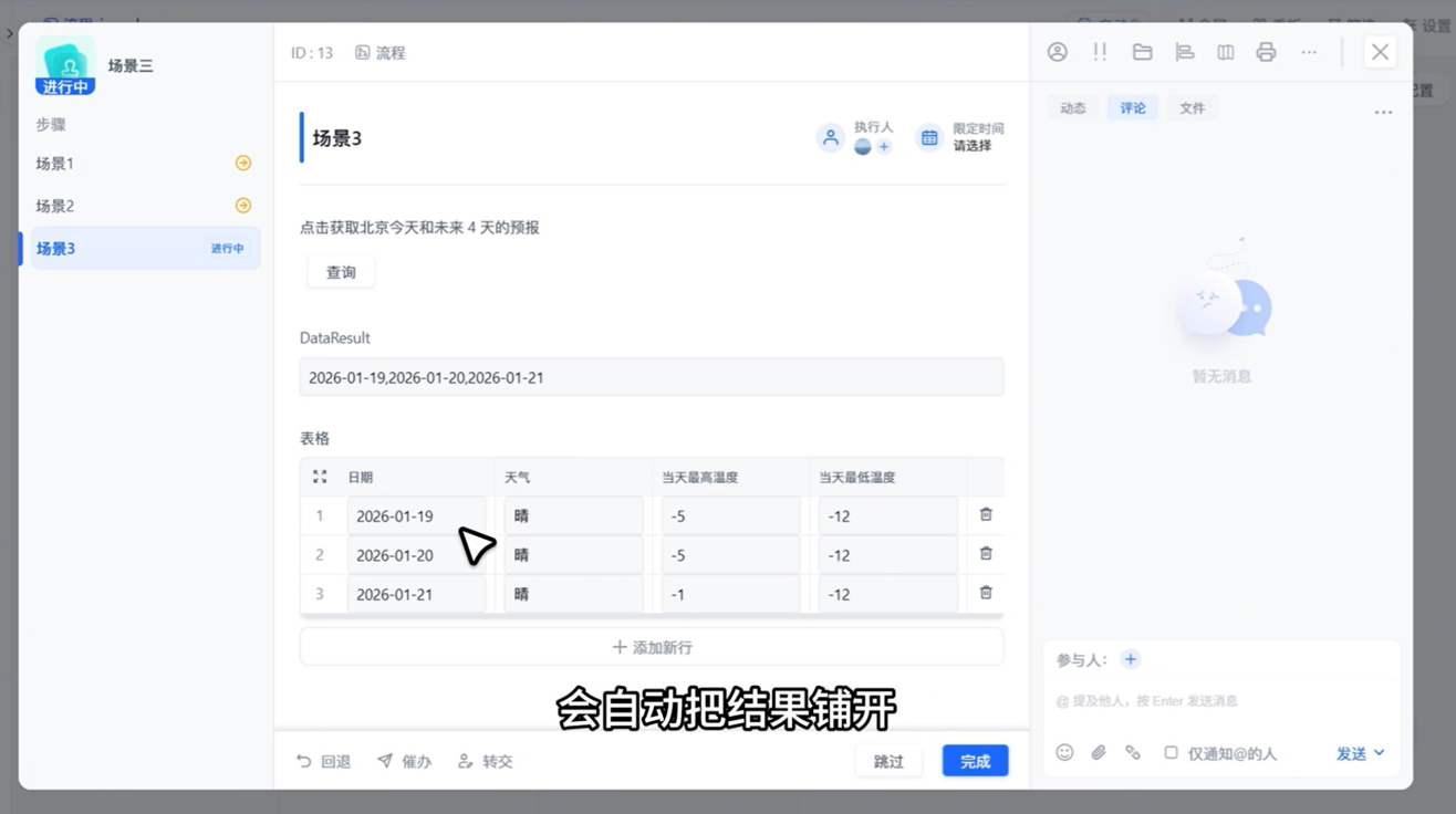 1785293114425138.png 图片24.png