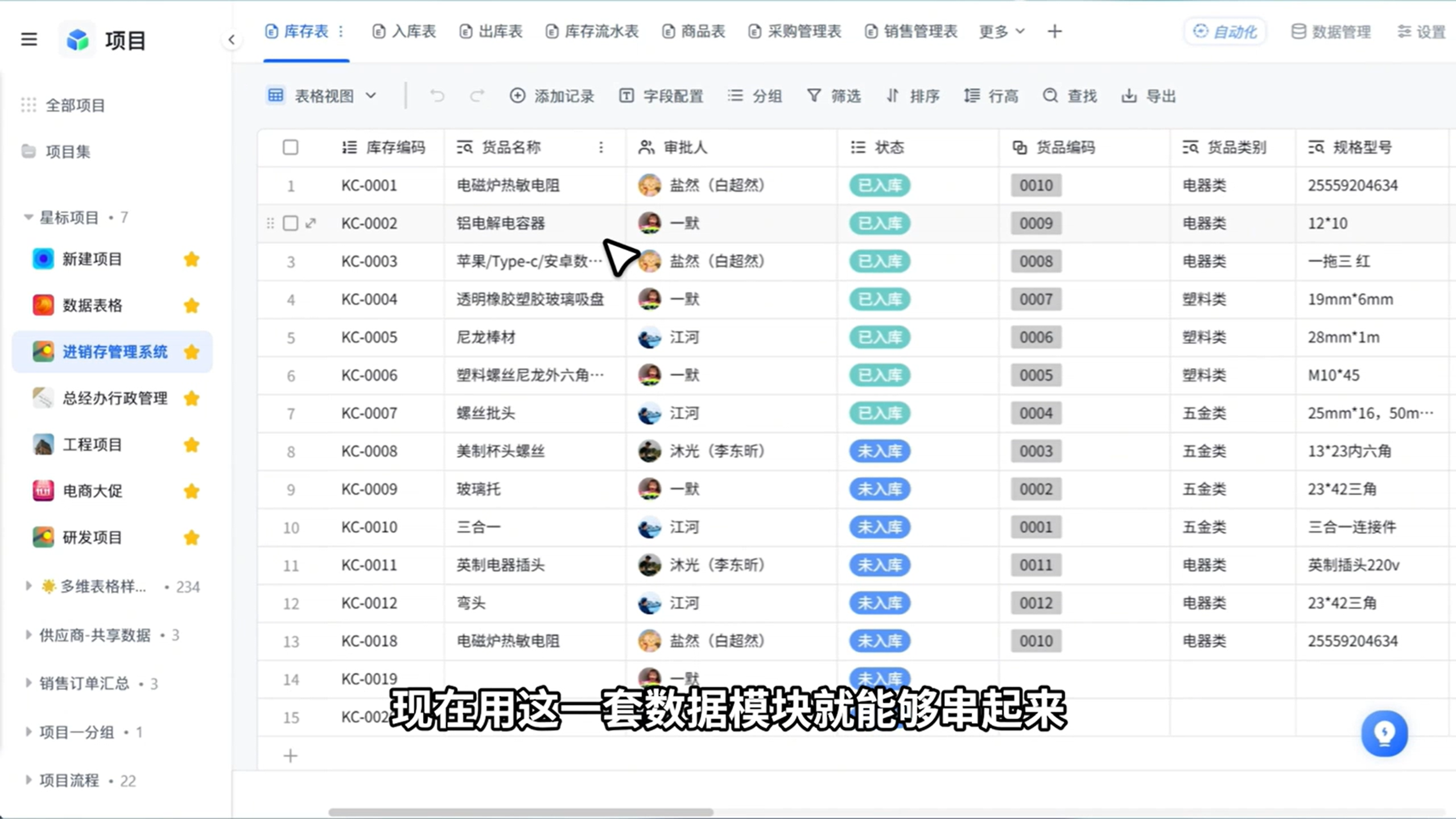 1785294727402176.png 图片2.png