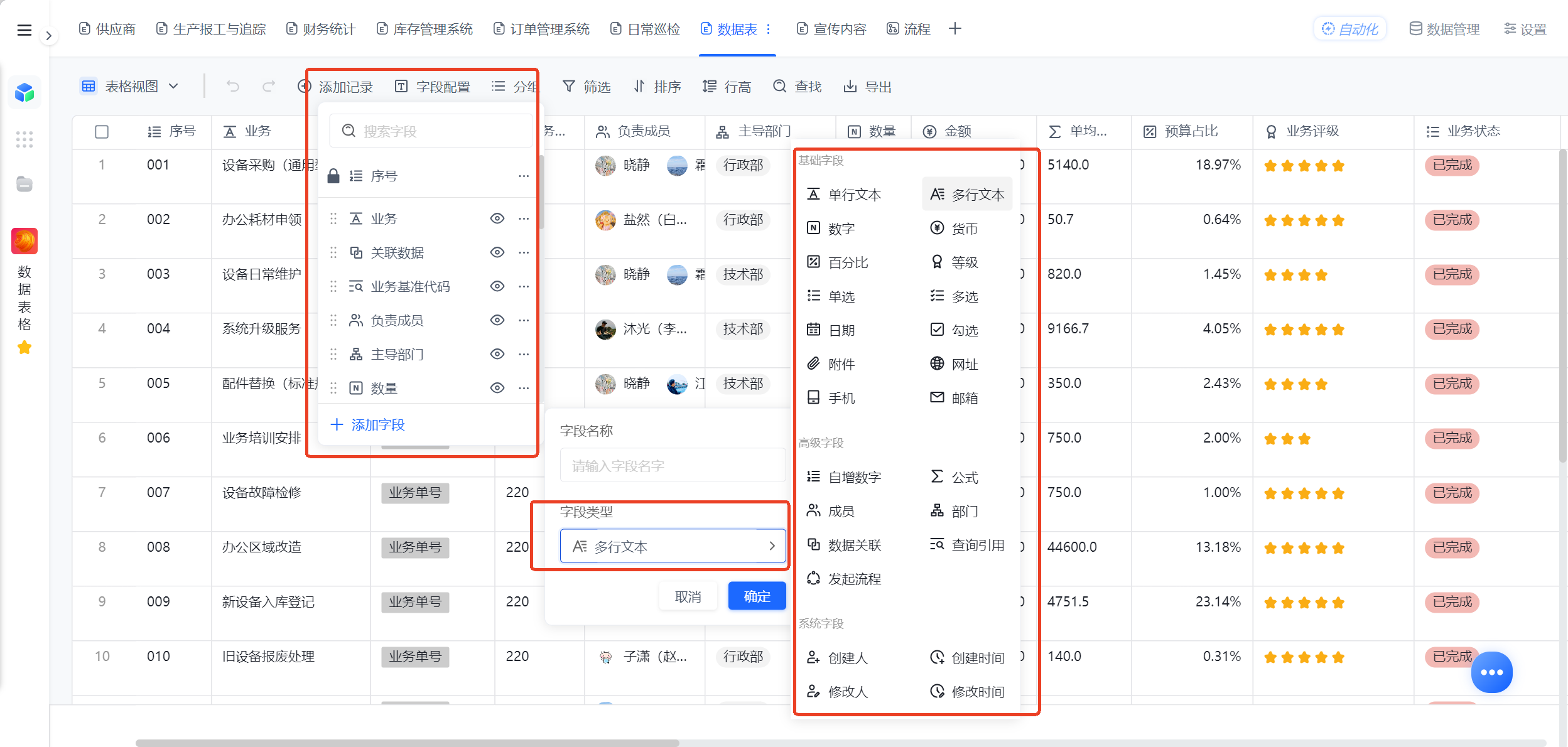 1785294851141549.png 图片3.png