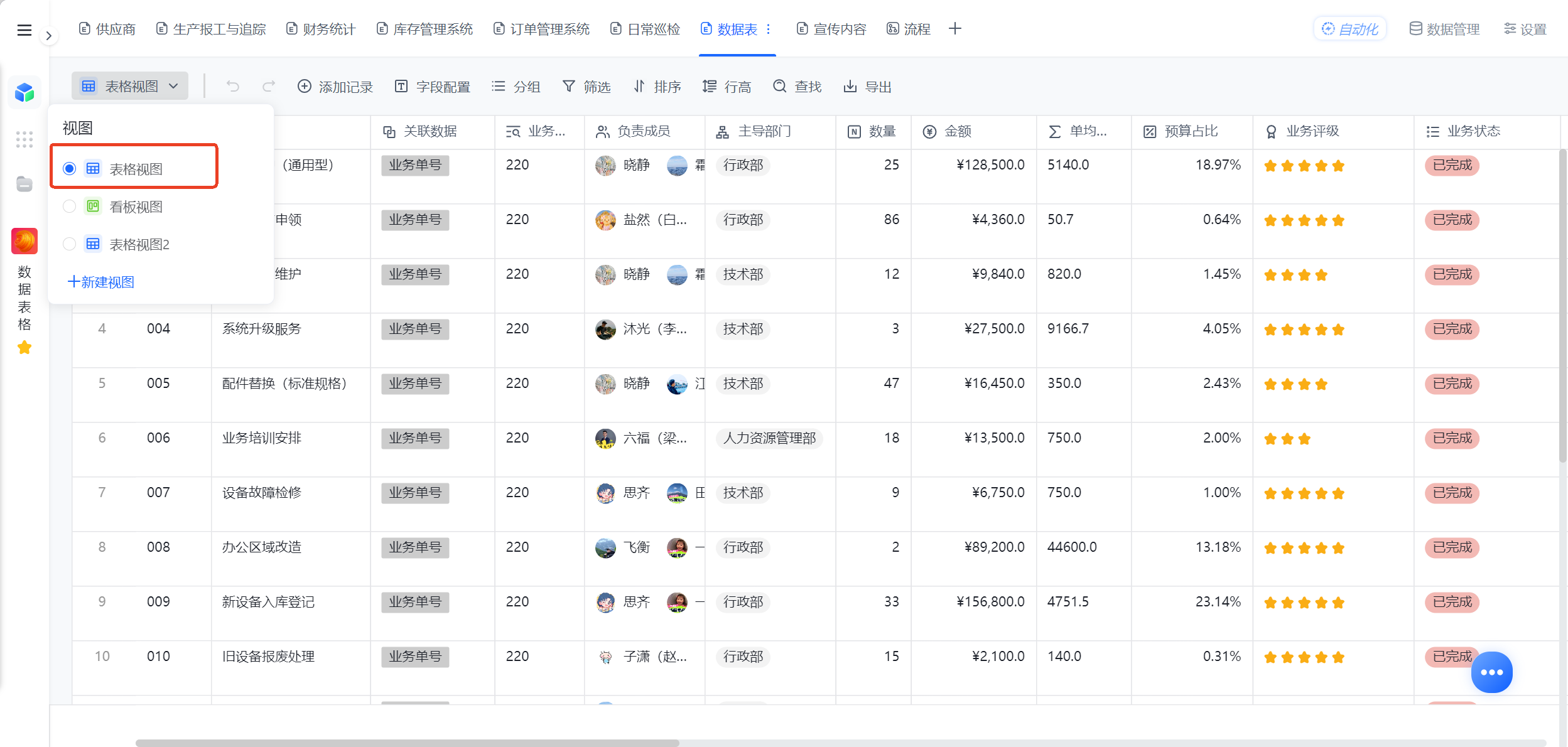 1785294861709795.png 图片4.png