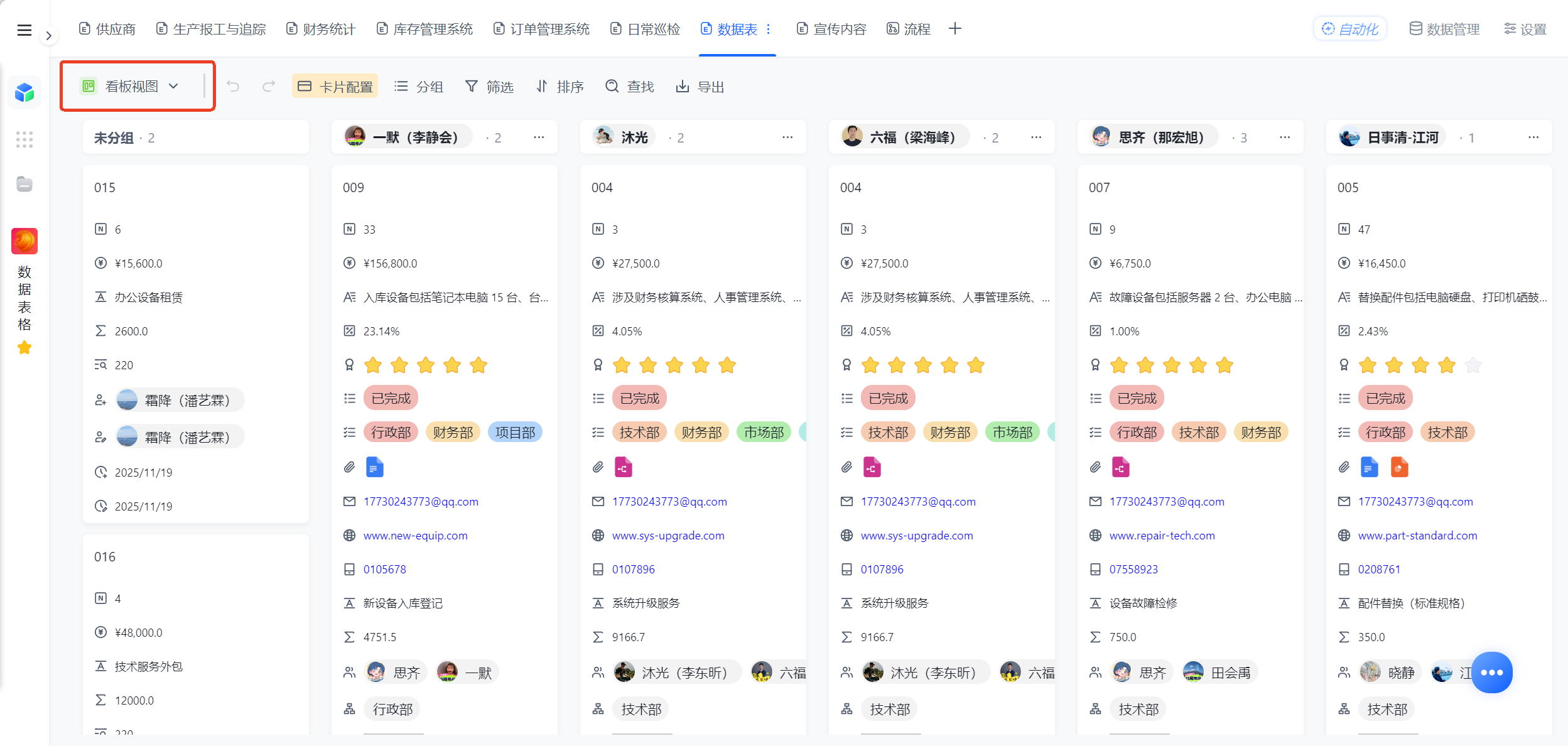 1785294868410941.png 图片5.png
