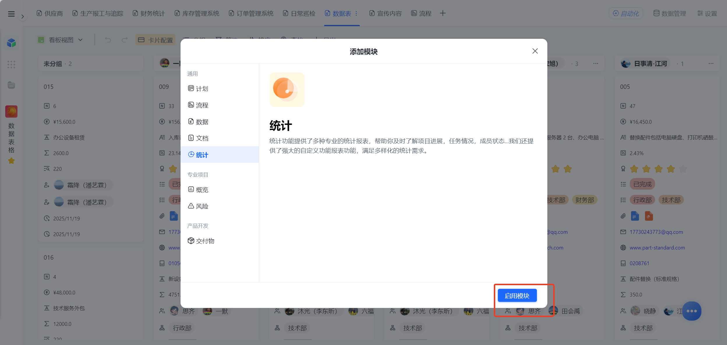 1785294900626149.png 图片6.png