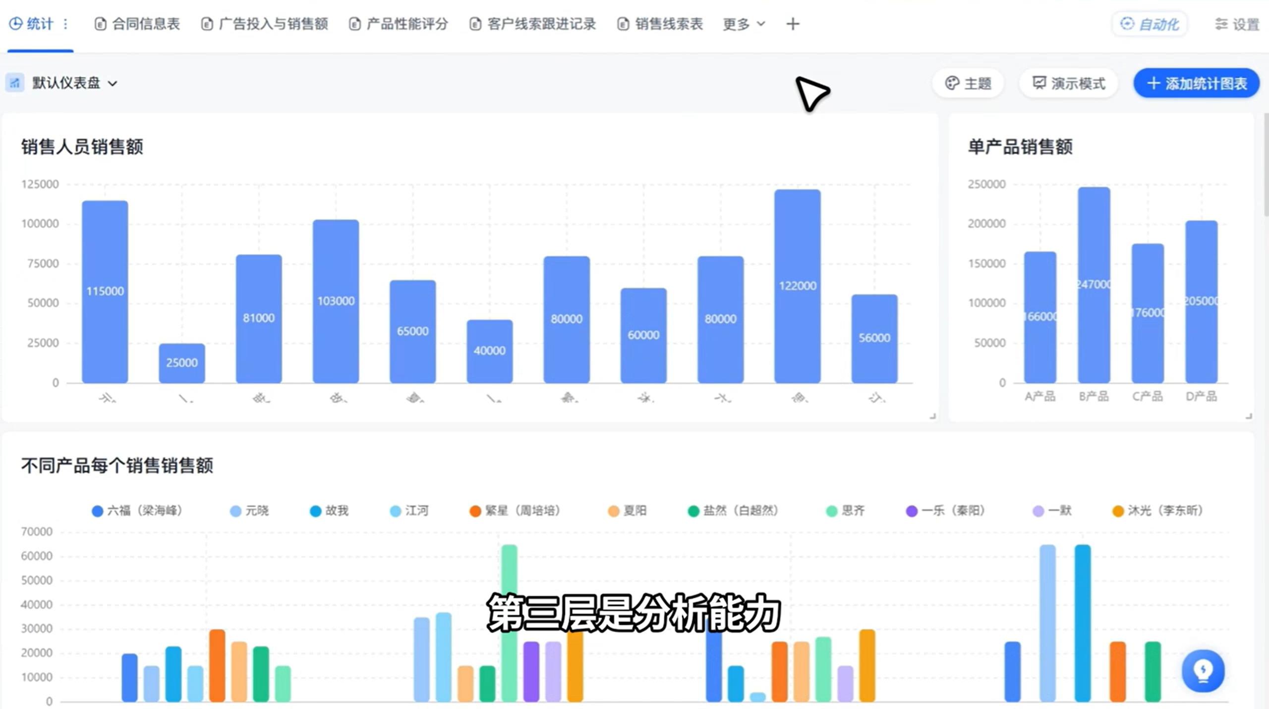 1785294908786468.png 图片7.png