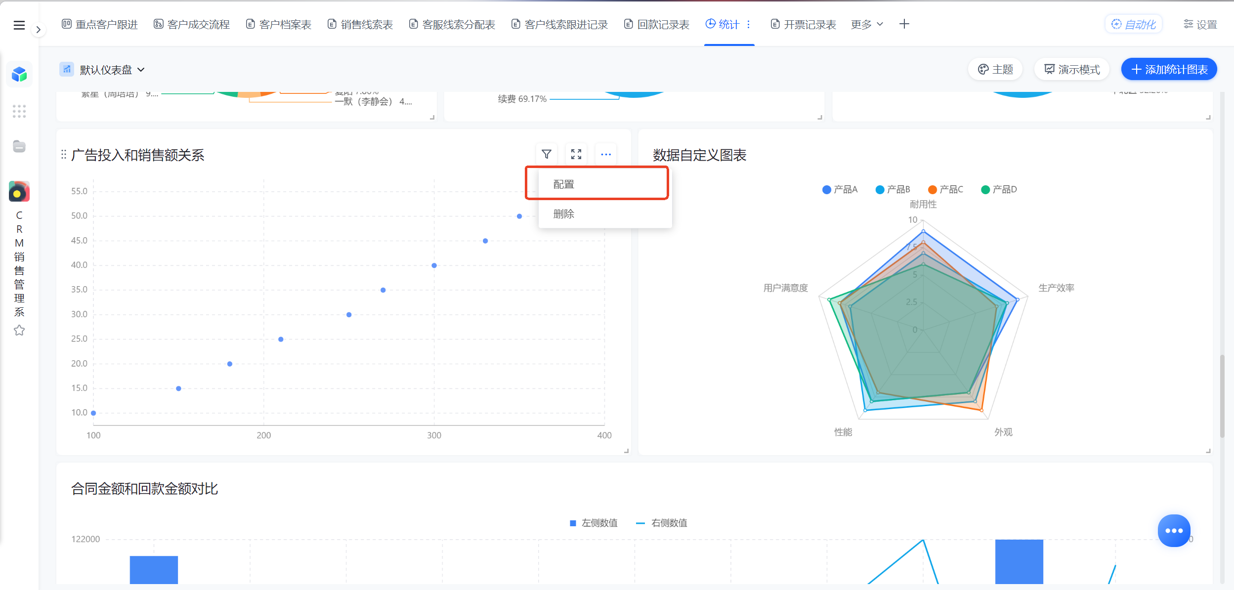 1785294917221460.png 图片8.png