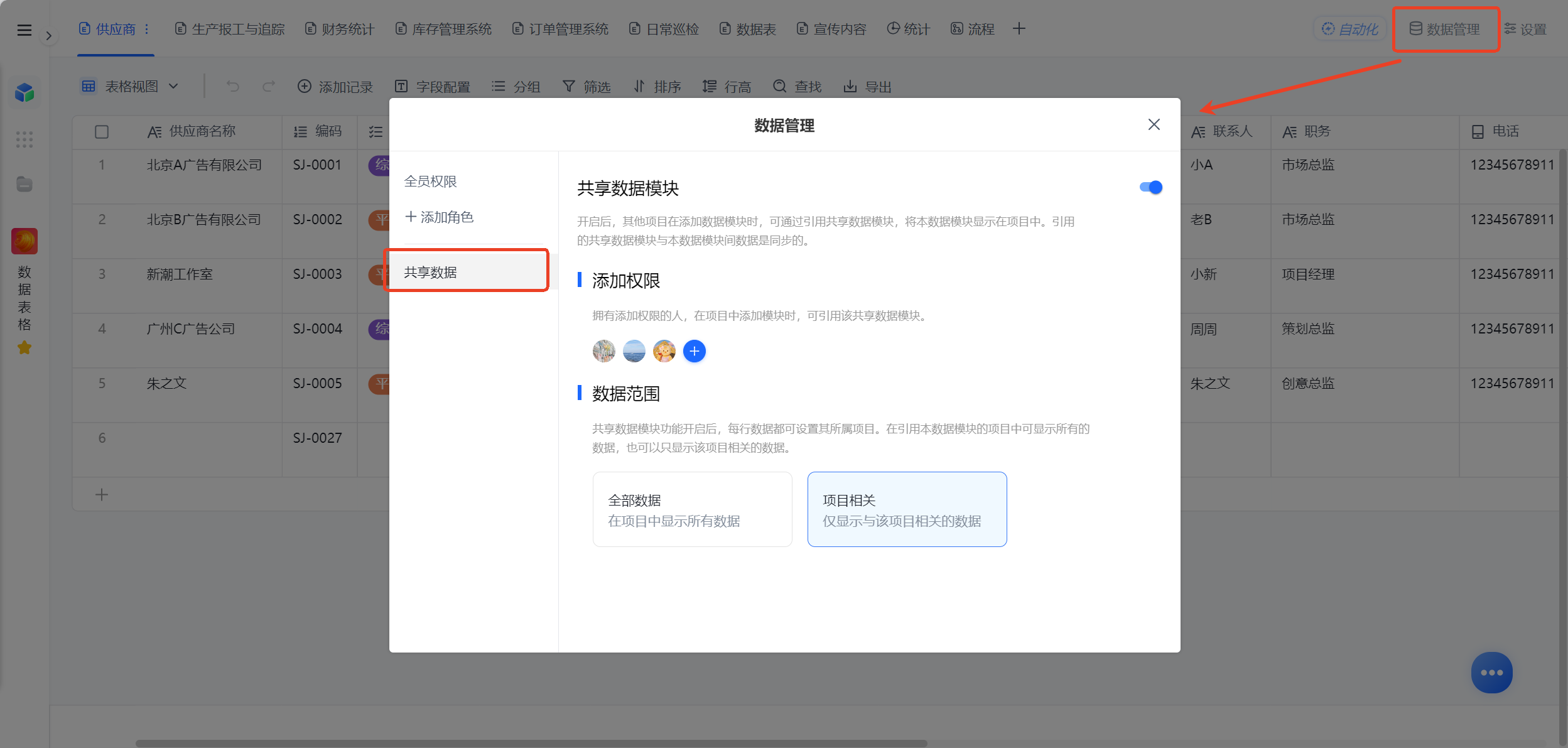 1785294938535794.png 图片10.png
