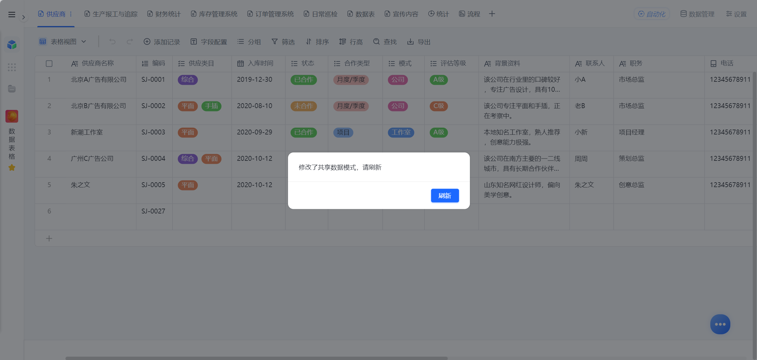 1785294953920596.png 图片12.png