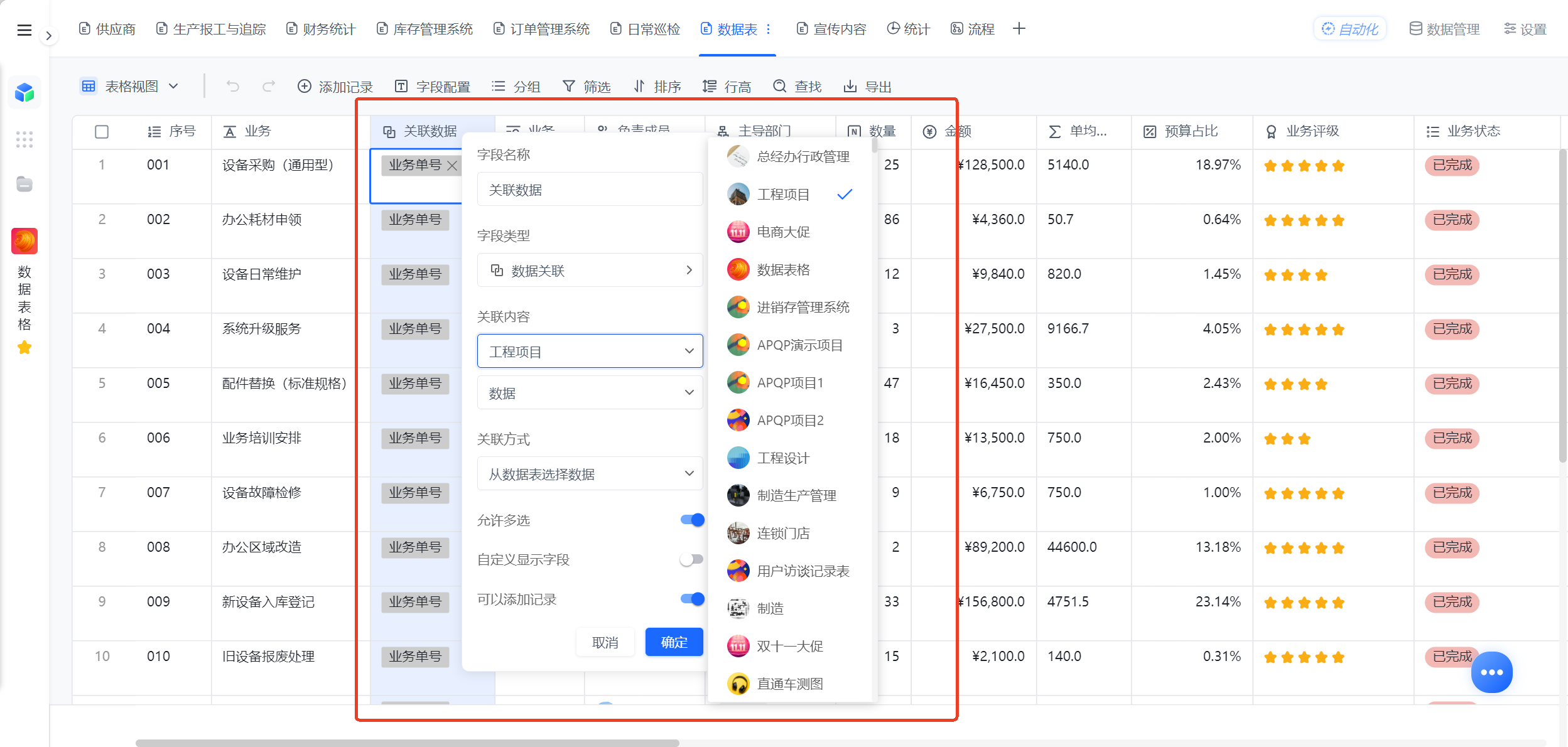 1785294993540505.png 图片13.png