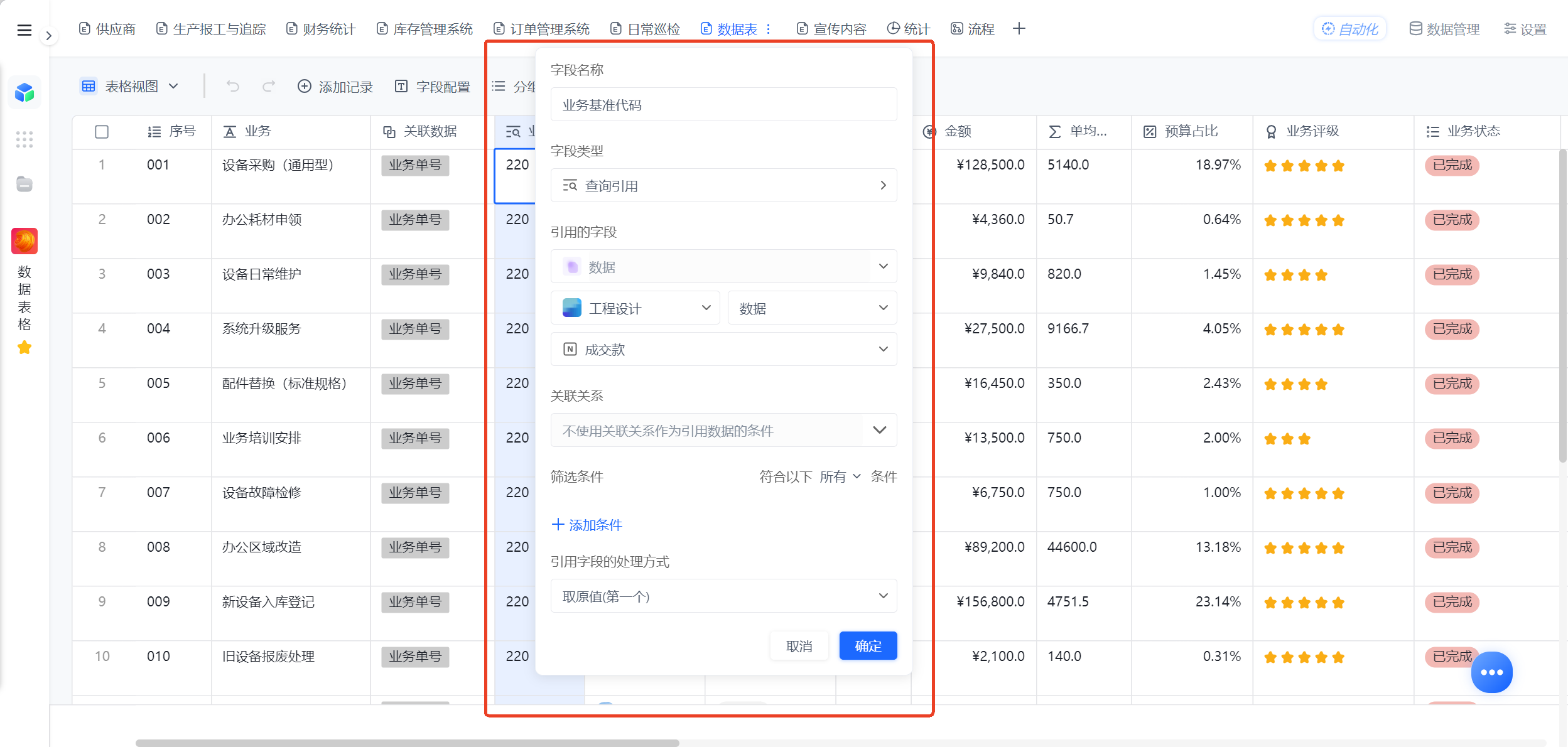 1785295000614627.png 图片14.png
