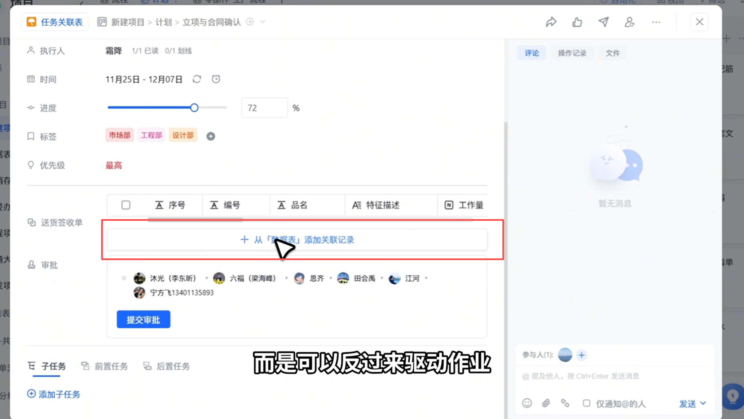 1785295018432531.png 图片16.png